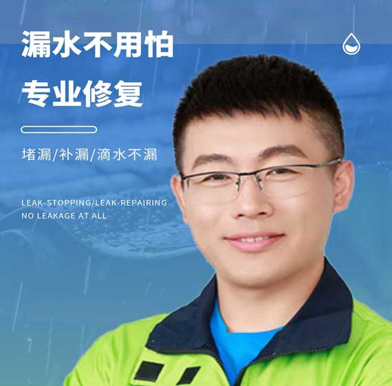杭州半山卫艺家防水官方电话